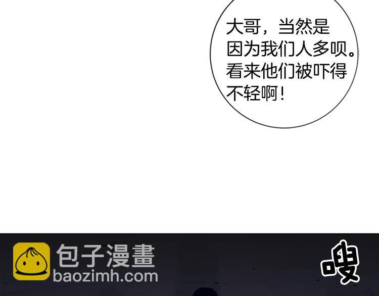 第9话 上门送死113