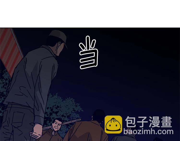 第9话 上门送死116