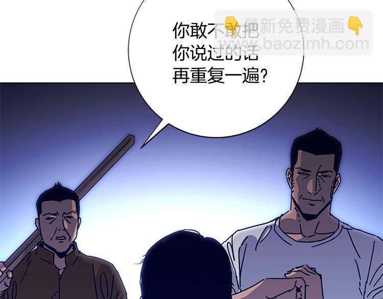 第9话 上门送死118