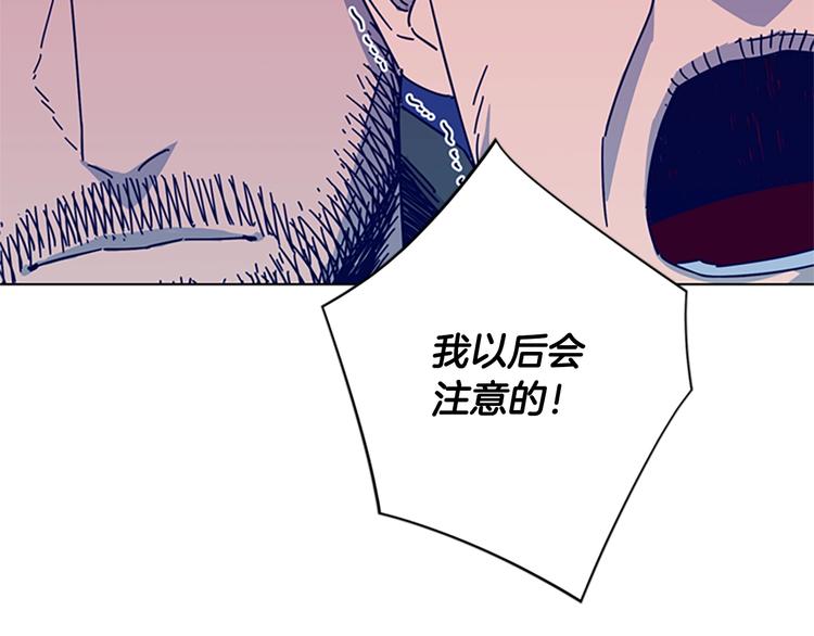 第9话 上门送死19