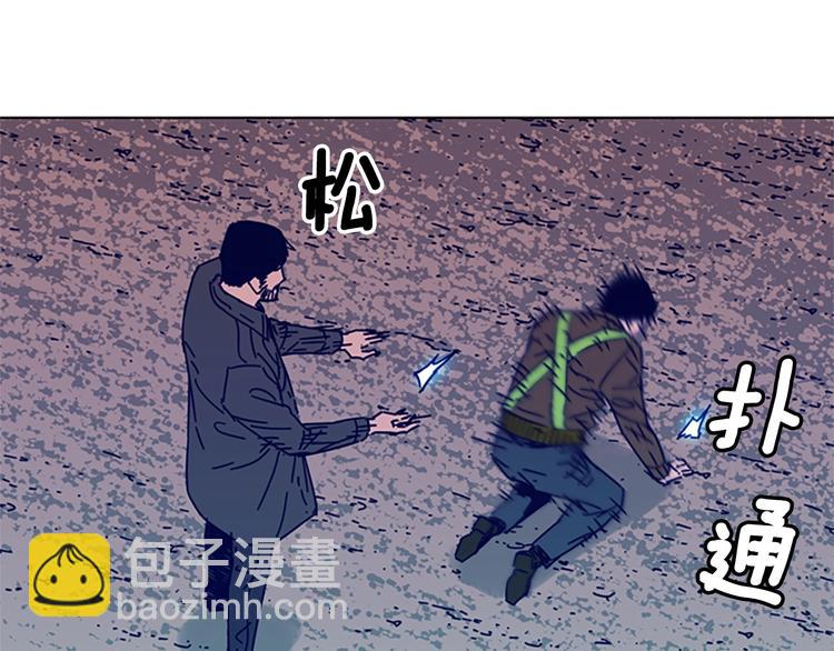 第9话 上门送死20