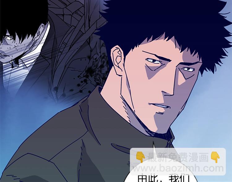 第9话 上门送死43