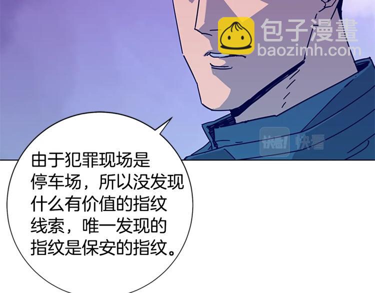第9话 上门送死49