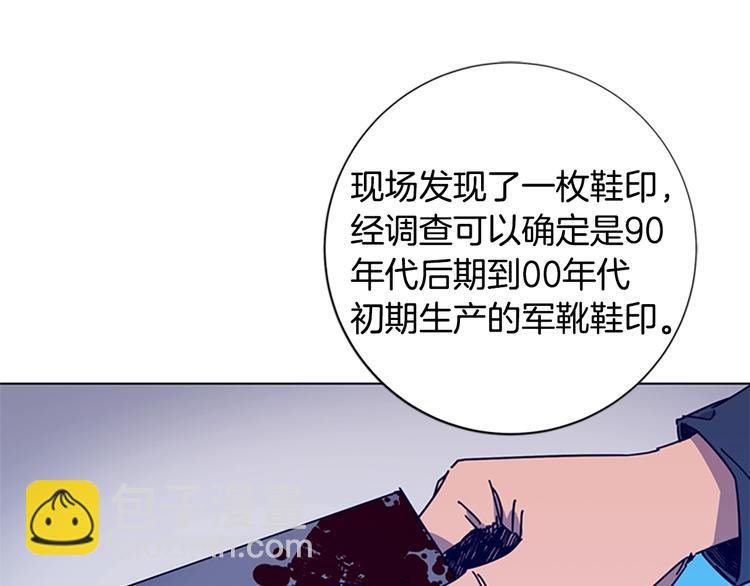 第9话 上门送死55