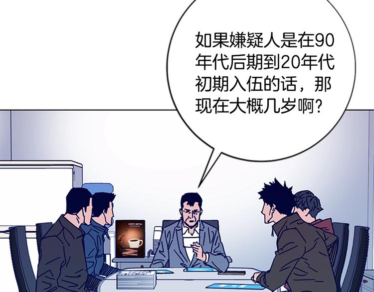 第9话 上门送死57