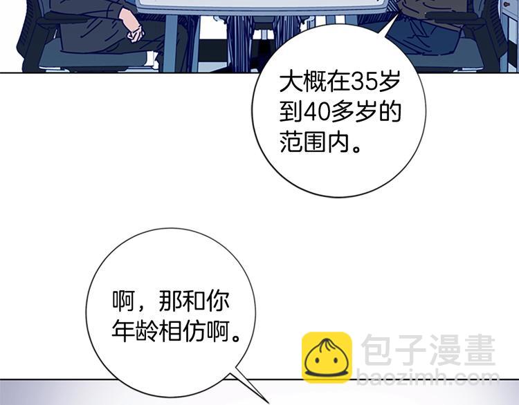 第9话 上门送死58