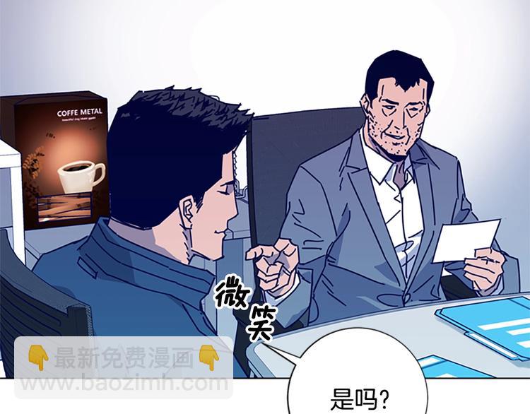 第9话 上门送死59