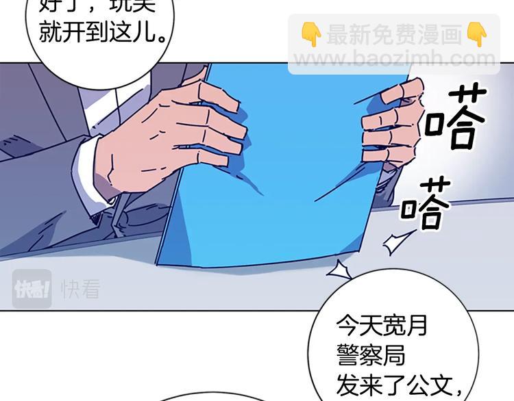 第9话 上门送死66