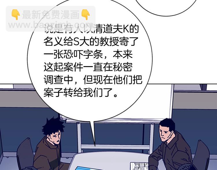 第9话 上门送死67