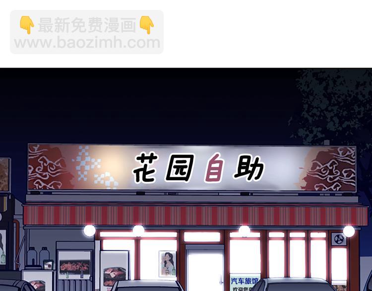 第9话 上门送死73