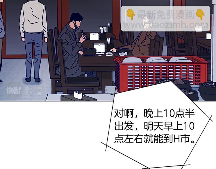 第9话 上门送死75