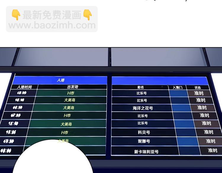第9话 上门送死76