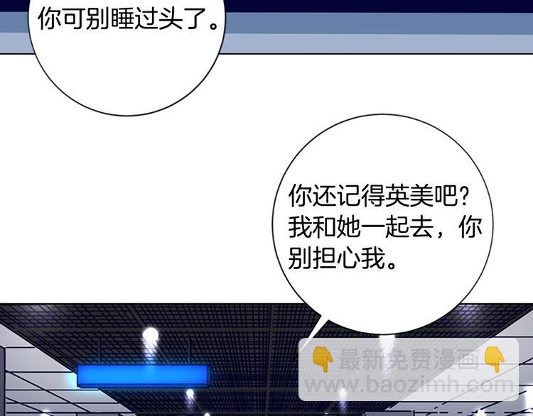第9话 上门送死77