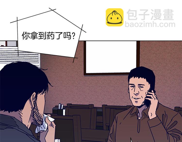 第9话 上门送死80