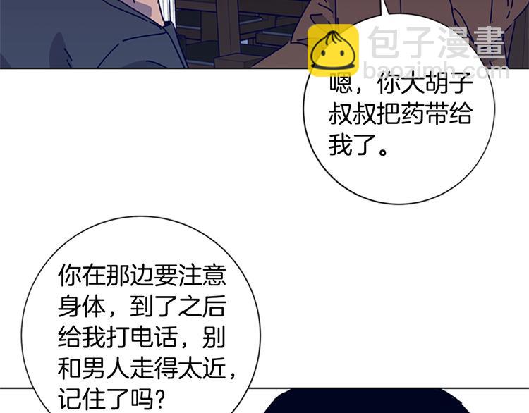 第9话 上门送死81