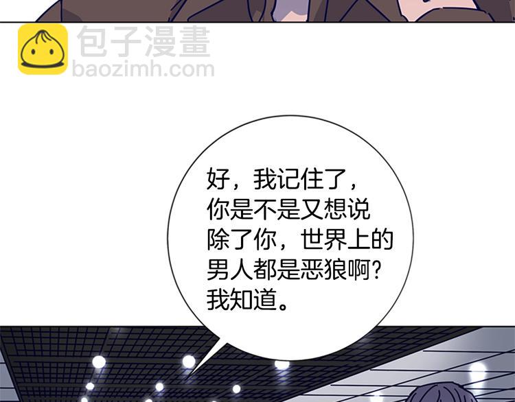 第9话 上门送死83