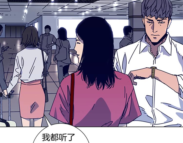 第9话 上门送死84