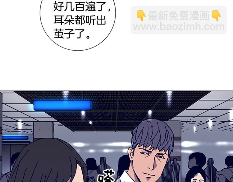 第9话 上门送死85