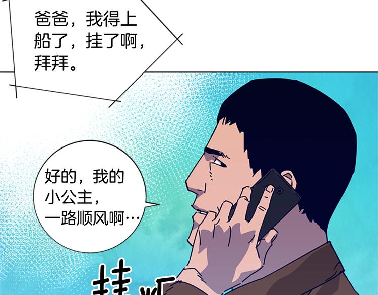 第9话 上门送死87