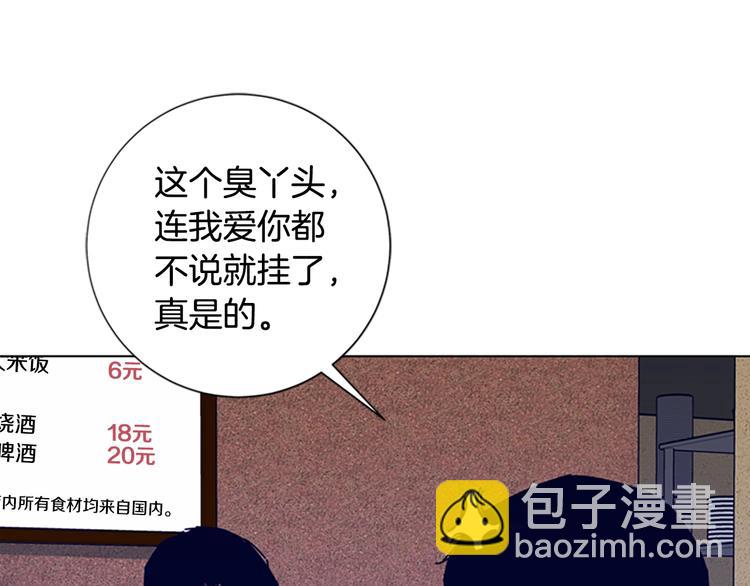 第9话 上门送死89
