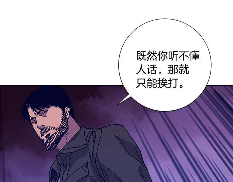 第9话 上门送死9