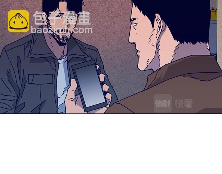 第9话 上门送死90