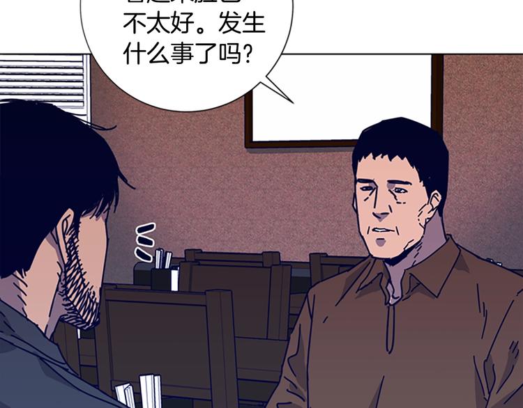 第9话 上门送死93