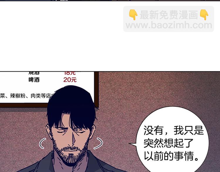第9话 上门送死94