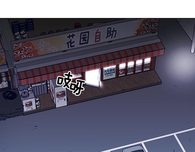 第9话 上门送死96