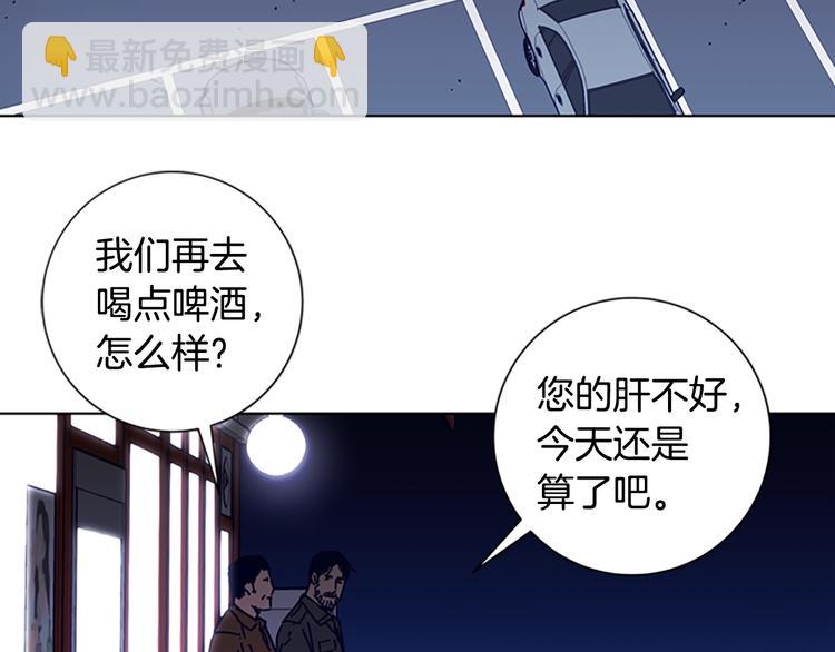 第9话 上门送死97