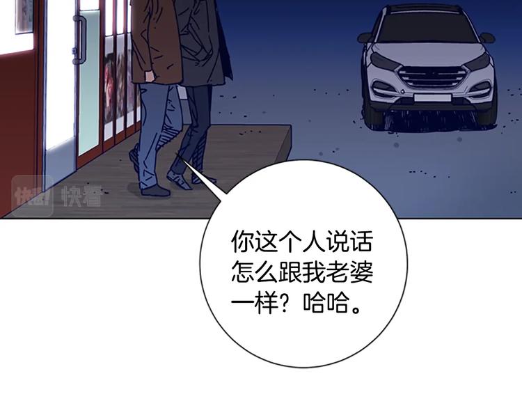 第9话 上门送死98