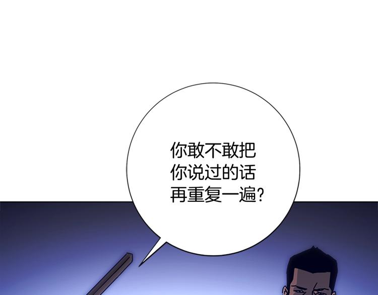 第10话 反击0