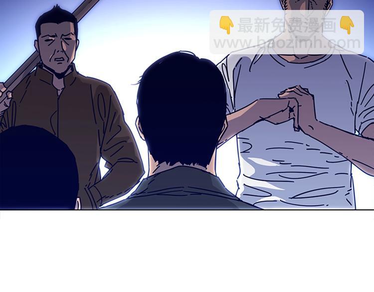 第10话 反击1