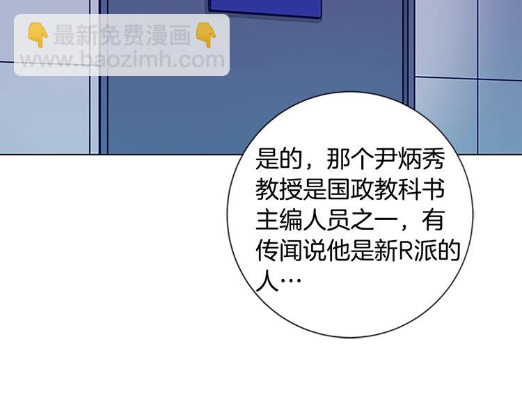 第10话 反击101