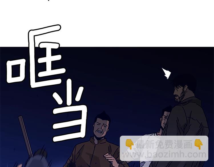 第10话 反击12