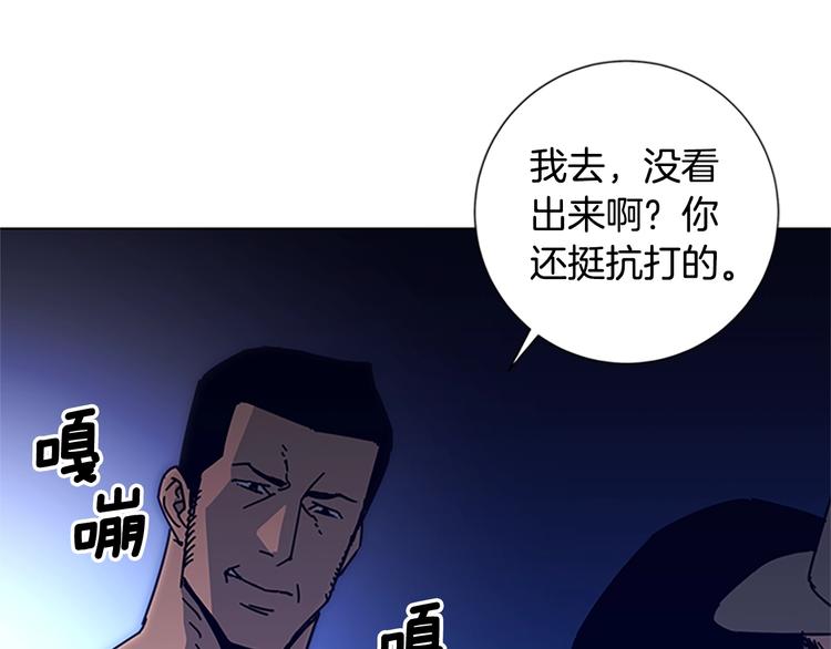 第10话 反击23