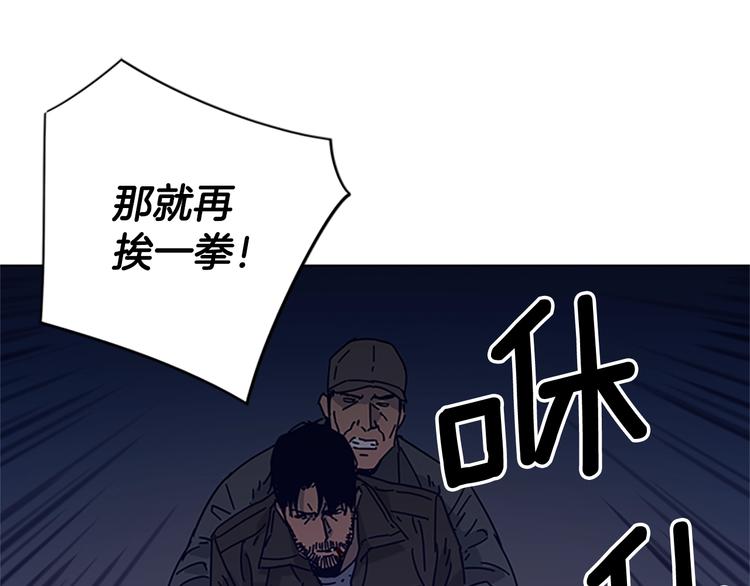 第10话 反击25