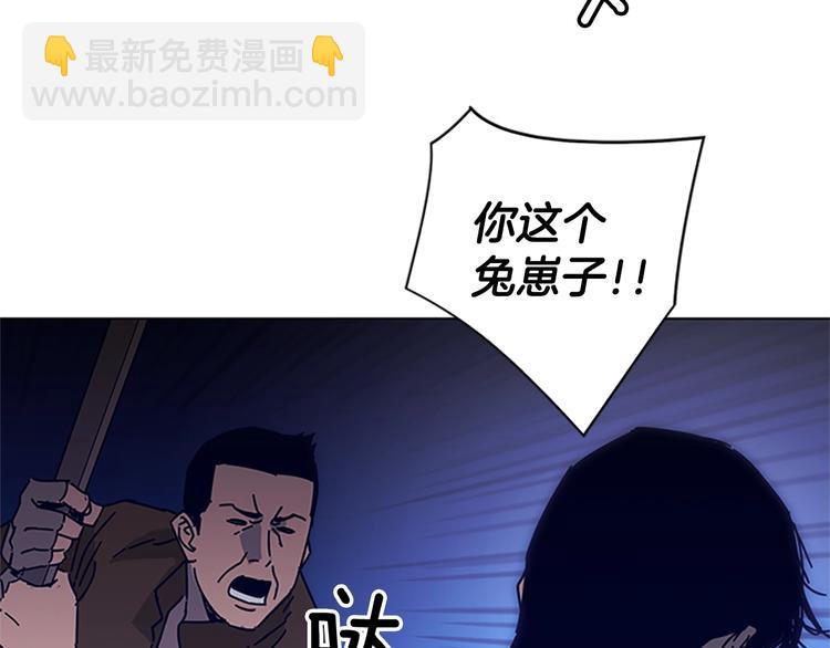 第10话 反击32