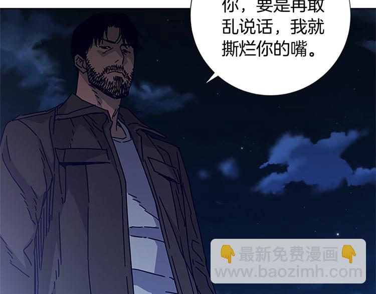 第10话 反击61