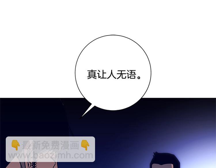第10话 反击7