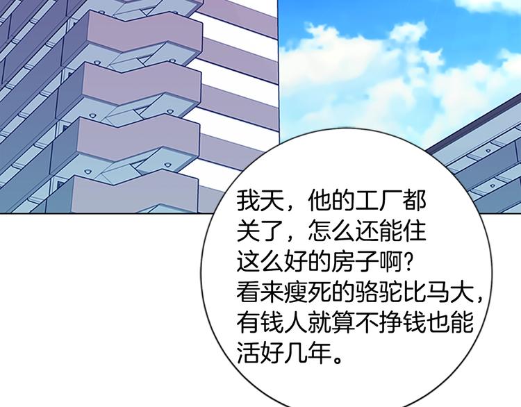 第10话 反击76