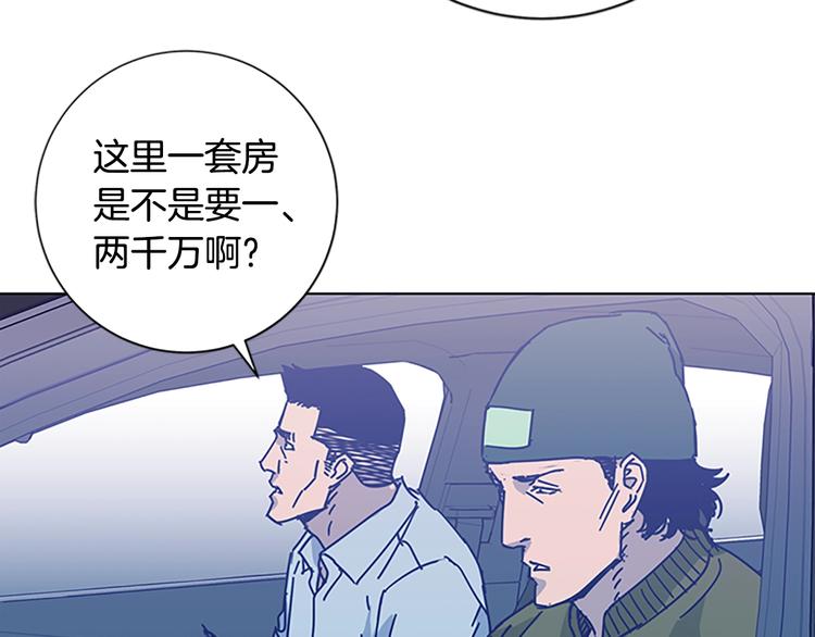 第10话 反击77