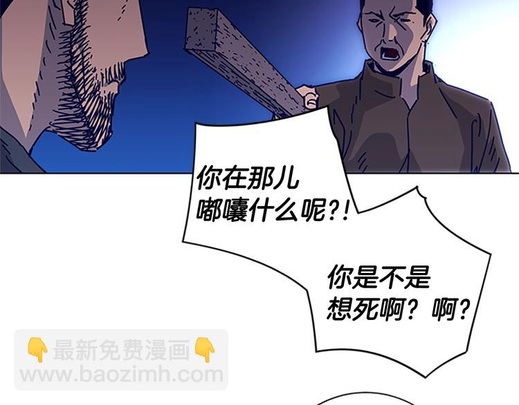 第10话 反击8