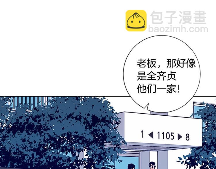 第10话 反击82