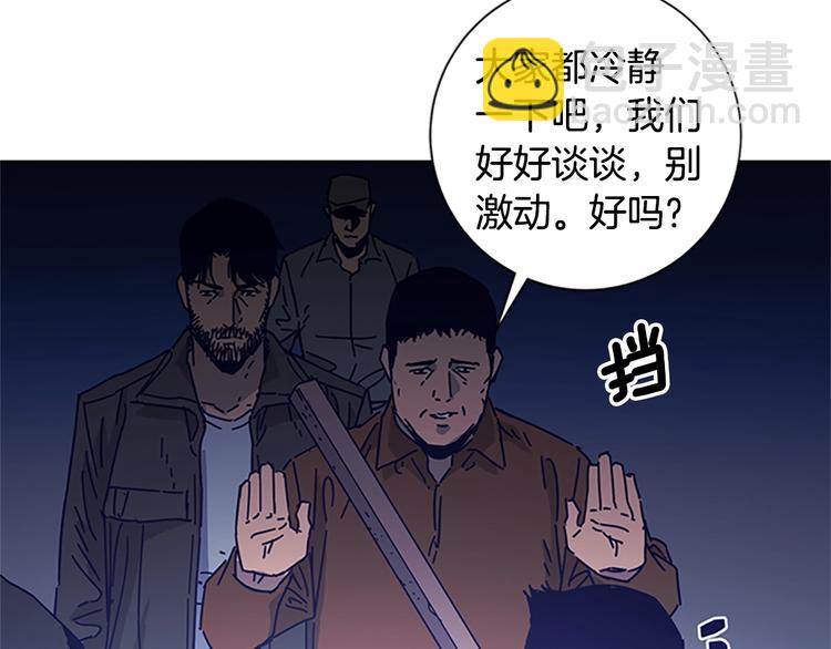 第10话 反击9