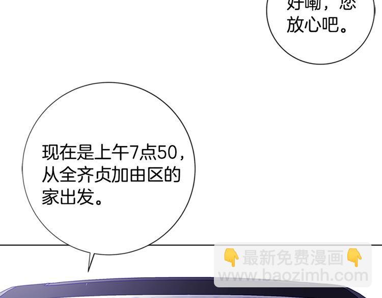 第10话 反击93