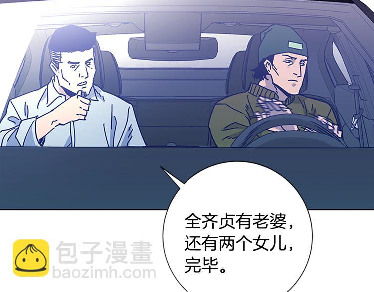 第10话 反击94
