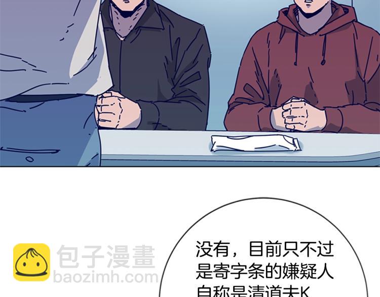 第11话 调查10