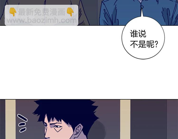 第11话 调查100