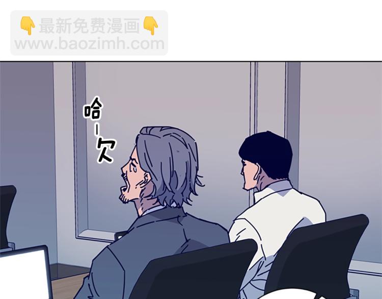 第11话 调查103